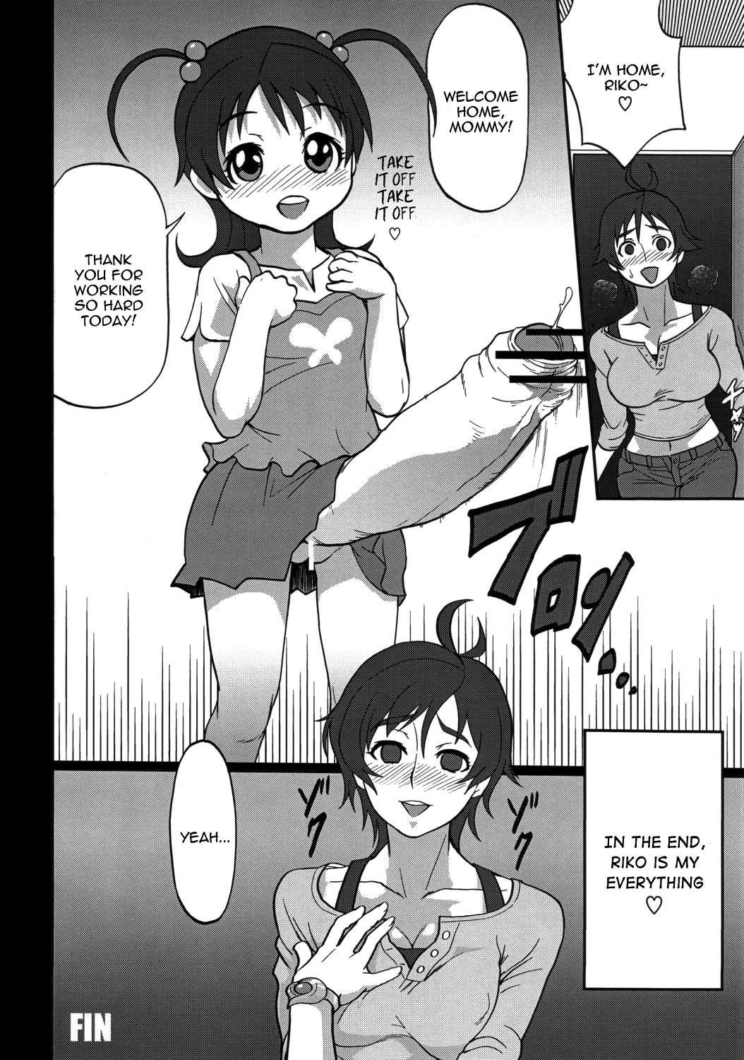 Witchblade Dj - H-blade Chapter 1000 Page 17